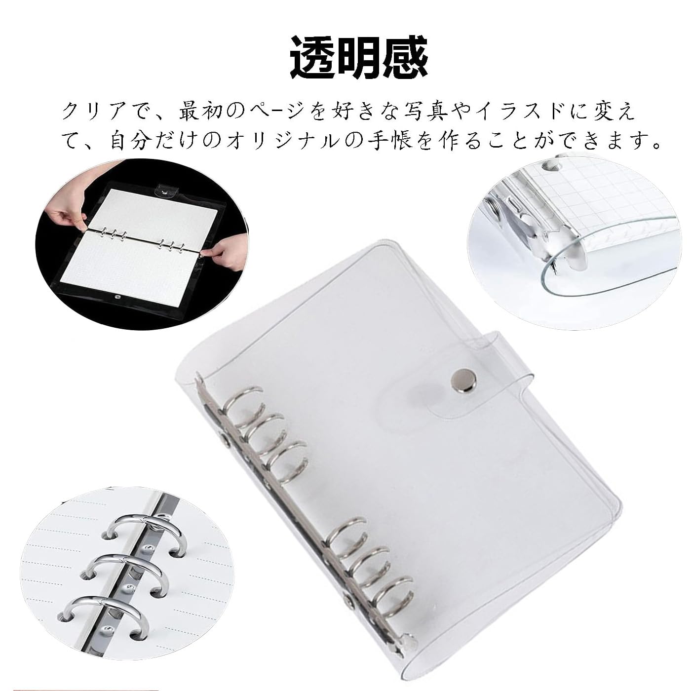 Amazon | システム手帳 透明バインダー A6 6穴 ノートカバー システム